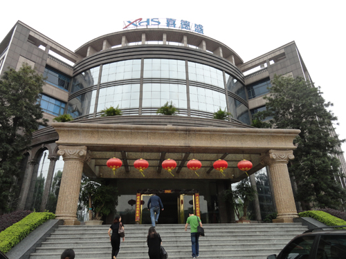 旅游規(guī)劃