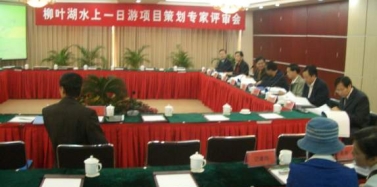 【湖南】湖南常德項目最終成果匯報取得圓滿成功，雙方進入更深層面合作