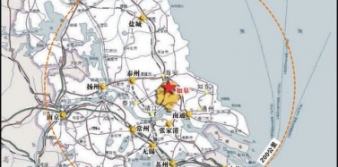 【江蘇】我公司與江蘇省如皋市政府正式簽署長青沙島項(xiàng)目招商引資合作協(xié)議