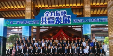 【廣西】全力東融，共贏發(fā)展——艾肯助力賀州旅游發(fā)展之道