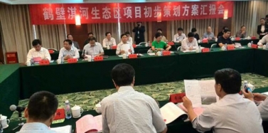 【河南】恭祝深圳艾肯弘揚咨詢機構河南鶴壁淇河生態(tài)區(qū)項目中標