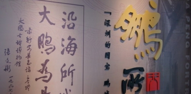 【艾肯】2012旅游+地產(chǎn)實(shí)戰(zhàn)高級(jí)研修班培訓(xùn)第三期圓滿成功