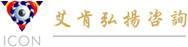 【艾肯周訊】077期