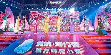 【廣西】祝賀艾肯項目“黃姚龍門街”盛大開業(yè)