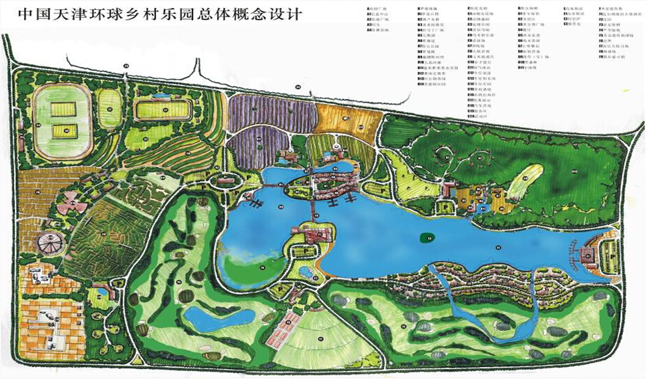 天津靜海環(huán)球鄉(xiāng)村樂園
