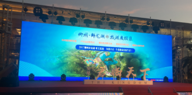 【廣西】恭賀艾肯項(xiàng)目臥龍湖旅游度假區(qū)品牌發(fā)布會(huì)盛大召開