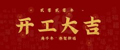 【ICOM】戰(zhàn)疫當(dāng)前，服務(wù)不止
